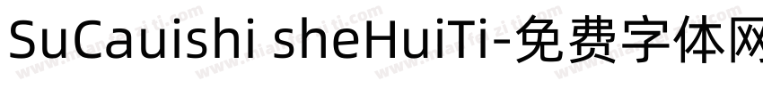 SuCauishi sheHuiTi字体转换